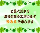 家庭、家族、親、兄弟姉妹関係のための相談承ります 近しい関係だから言えない愚痴、悩み、雑談じっくりお聞きします イメージ2