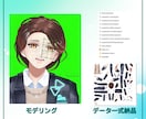 ビジネス・講師用Vtuberモデルを制作します 商用・二次利用OK！セミナー・研修・広告塔に最適なアバター イメージ5