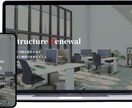 強みを分析し売上につながるホームページを作ります 丁寧なヒアリングで更新しやすいサイトを格安で制作します イメージ5