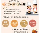 飲食店のメニュー・レシピ・チラシを作成します 食の魅力が伝わるデザインをお届けします♪ イメージ10