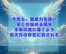 亡くなった大切なペットのメッセージを霊視します ペットロスで時の止まった飼い主さんに、愛のメッセージ。 イメージ5