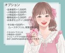商用利用◎ラフなタッチであざとく可愛い絵を描きます ふんわりとした仕上がりで顔がいい女の子を量産中【修正無料】 イメージ5