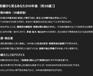 6月限定▼基本プラン無料お試し出来ます 【写真で鑑定】手のひらにはあなたの未来のヒントが刻まれている イメージ7