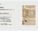 美容クリニックのSNS運用を代行します 美容看護師経験を活かし来院に繋がる投稿を設計します イメージ3