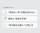 夜限定コーチング「目標設定～達成」をサポートします 話しやすい雰囲気で楽しくセッションしましょう！ イメージ2