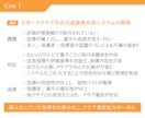 勝ち筋構築のための次の一手をサポートします Python・GAS・ExcelVBA対応、デザイン支援も イメージ7
