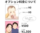 大人もOK◎キラキラかわいい似顔絵お描きします SNSのアイコンやヘッダー、壁紙に！ イメージ2
