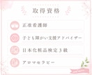 子育て・発達のお悩みを看護師が伺います 子育てや発達についての「これって大丈夫？」を一緒に考えます イメージ2