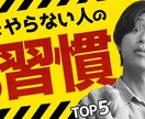 クリック率UP!つい見たくなるサムネイルします サムネイルの画像にあった文言を選定しクリック率UP イメージ5