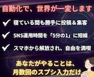 ＸとThreads自動投稿でインプと売上伸ばします 知識ゼロも安心！スプシでＸとThreadsの予約投稿を自動化 イメージ3