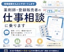 薬局・ドラッグストアの仕事相談に乗ります 調剤・OTC・職場の悩みに現場経験をもとに回答します イメージ1