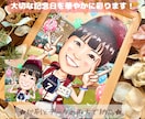 ご友人、ご家族へのプレゼントに高品質似顔絵描きます ★誕生日•記念日•お祝いのギフトに！印刷とデータで納品！ イメージ3
