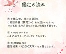 大人の恋愛｜あの人が隠す本音と二人の未来占います 気になるお相手の本心と、どうしたらいいのかを紐解きます イメージ2