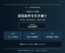 注文データから担当別の指示書を作成します 未割当・期限・作業内容を担当別に見える化 イメージ10