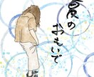 アイコンにも！『水彩風イラスト』制作します 水彩風のゆるふわイラストで思い出を残してみませんか？ イメージ1