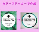 店舗ドア・窓・看板に貼るステッカーを作成いたします お店のイメージステッカーを作りましょう イメージ8