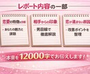 彼の本音教えます｜恋愛心理を解説します あなたの魅力が伝わらない理由、男目線で整理します。 イメージ4