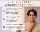 女性専用サロンの元セラピストが優しくお話相手します 歴3年半のベテランが落ち着いた声であなたの心を包み込みます イメージ2