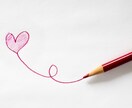 失敗しない、初デート❤️ 会話ロープレします いざとなるとスムーズに話せない 、２回目のデートに繋がらない イメージ7