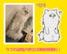 白黒おまけ付♪うちの子を可愛く描きます グッズ制作やアイコンに◎多頭飼いさん応援プラン実施中！ イメージ6