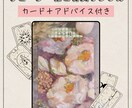 仕事運タロット占い✦あなたの可能性を即日に届けます 【ワンコイン鑑定】質問は2件までOK！個人情報不要 イメージ2