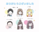 シンプルなのに個性的なゆるかわアイコン描きます キュンと可愛いゆるかわアイコン！ イメージ10