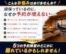 宿泊施設の予約が増えない原因と改善法を教えます 値下げ・広告の前に5つの原因を診断し改善を実践 イメージ2