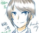SNS用のアイコン描きます SNSでの顔となる貴方のアイコンを作成します イメージ1