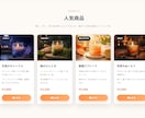 シンプルな1ページのLPを制作します 商品・サービスの魅力を1ページで伝えます イメージ3