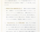 SNS疲れ、人間関係の悩みを論理的占術で浄化します 論理的な占星術×算命学×タロットでノイズを洗浄し未来を整える イメージ3