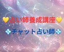 占い師としてデビューさせます 雑誌掲載された私が占い師としてデビューさせて頂きます イメージ1