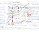 住宅の照明・コンセント計画のアドバイスをします ！歴15年現場監督による現場目線からの現実的なアドバイス！ イメージ1