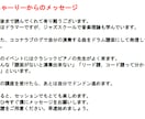 リード譜、コード譜の、見方＆書き方を教えます 1回完結／あなたの好きな曲で実践 イメージ10