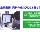 お仲間限定！サービスの簡易チラシを特価作成します ココナラ出品者様限定！サービス告知用のチラシを作りませんか？ イメージ5