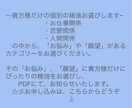 引き寄せを加速させるアロマ精油個別で教えます 引き寄せを加速させるあなたに合ったアロマ精油を個別で教えます イメージ8