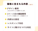 Wix Studio｜サイト改善｜見やすく整えます デザインからまるっとお任せください( 'v' ) イメージ6