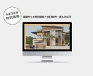 早い者勝ち 制作費30,000円〜承ります 先着3名様の特別価格！24時間働くWebと心に刺さる紙を制作 イメージ1