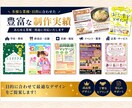 チラシ作成 伝わるチラシ・フライヤー作成します 集客アップ！高品質PDF納品 チラシ・フライヤー制作 イメージ2