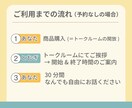 30〜40代限定◆学生テンションで一緒に怒ります 「は？無理すぎ笑」否定なし超フランクな30分愚痴聞きチャット イメージ7