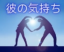 沖縄ユタ霊視タロットでお二人の未来を占います ✨未来をお見せします✨幸せになれる？✨恋愛✨霊感✨ イメージ3