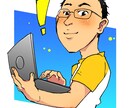 SNS用の似顔絵【大好きなペットや趣味の小物と一緒に！】 イメージ2