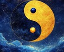 陰陽師×西洋占星術で本当のあなたを解き明かします 自分の生まれ持った無限の可能性を知りたくありませんか？ イメージ9