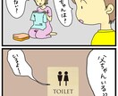 広告漫画作成します 伝わりやすいシンプルな漫画を作成します イメージ3