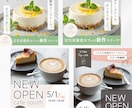 女性の目を惹くWEB画像を制作します 【丁寧 / 寄り添い】想いや商品の魅力を伝わる形に イメージ3