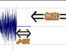 曲と曲の間の、無音部分を、15曲分まで取り除きます 連続再生なのに、途中でぶつ切れになってる！ とお嘆きの方に。 イメージ1