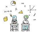 わかりやすく数学を伸ばします 数学や算数が苦手な方にわかりやすく教えます イメージ1