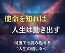魂が刻む記憶を読み取り、使命と課題をお伝えします 心の奥に眠る声を呼び覚まし、人生を導くヒントをお届けします イメージ2