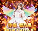 イベント告知・SNS映え画像を格安で制作します 業種不問！写真レタッチ・切抜き無料で4000円〜 イメージ4