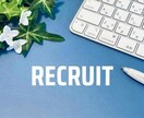代表挨拶・企業理念・事業内容・採用情報を作成します ホームページの項目に合わせて文章をライティングします イメージ7
