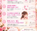 30代から溺愛♡お姫様扱いされる恋へ導きます 追いかける恋を卒業し「選ばれ大切にされる私」へ♡ イメージ8